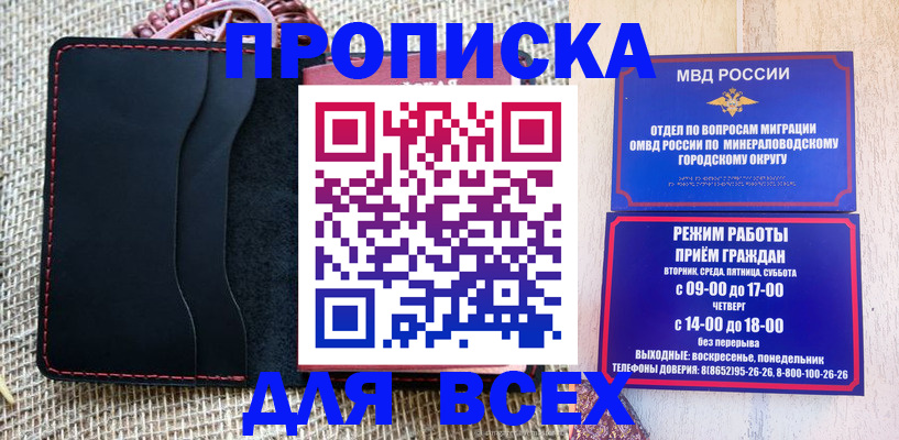 временная регистрация надежно в Навашино